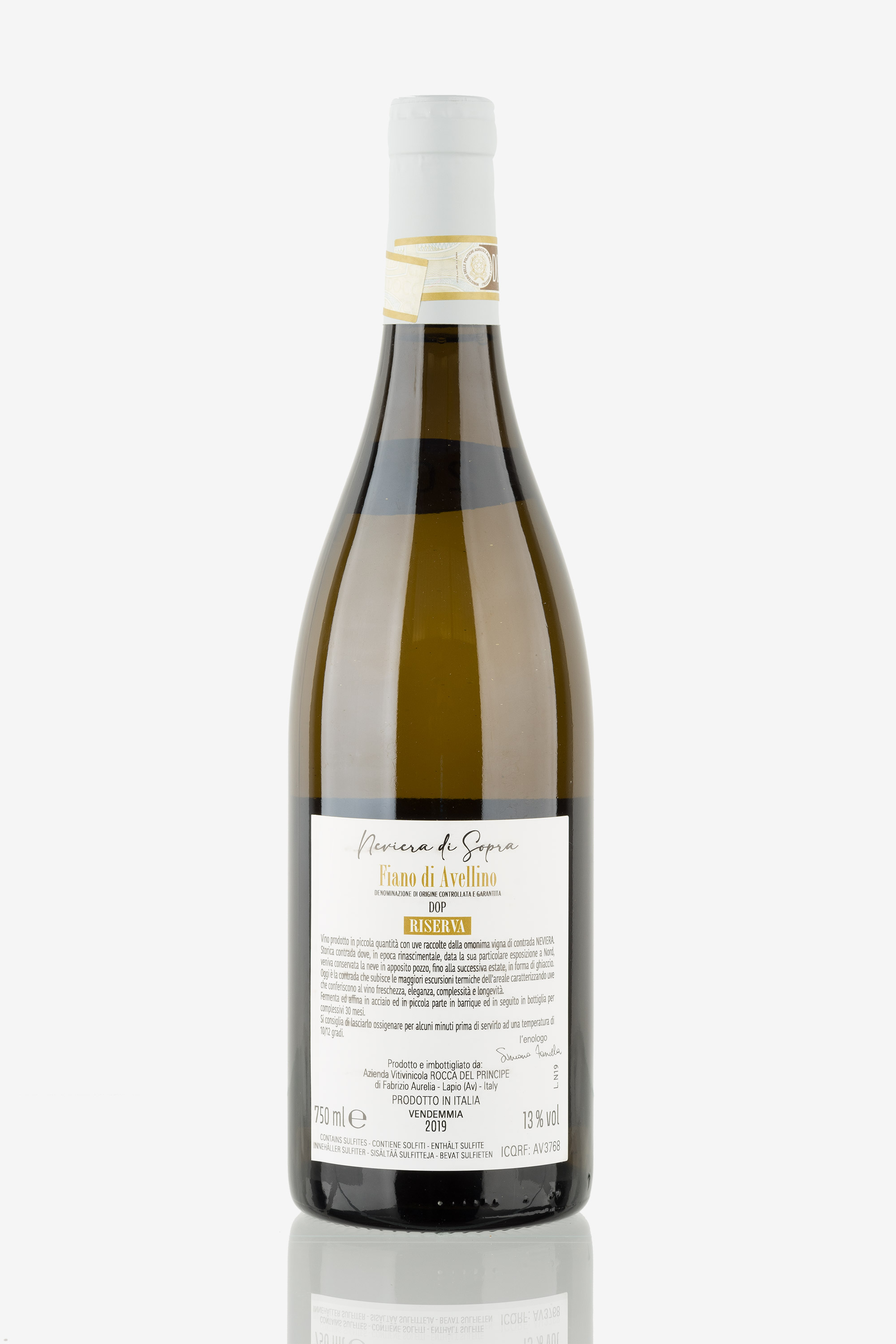 selected wine variant rear image