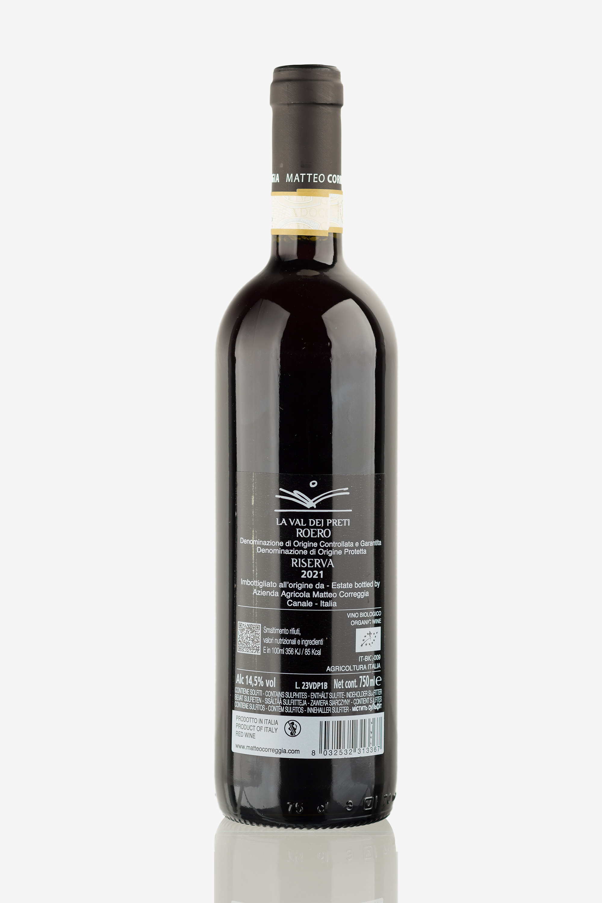 selected wine variant rear image