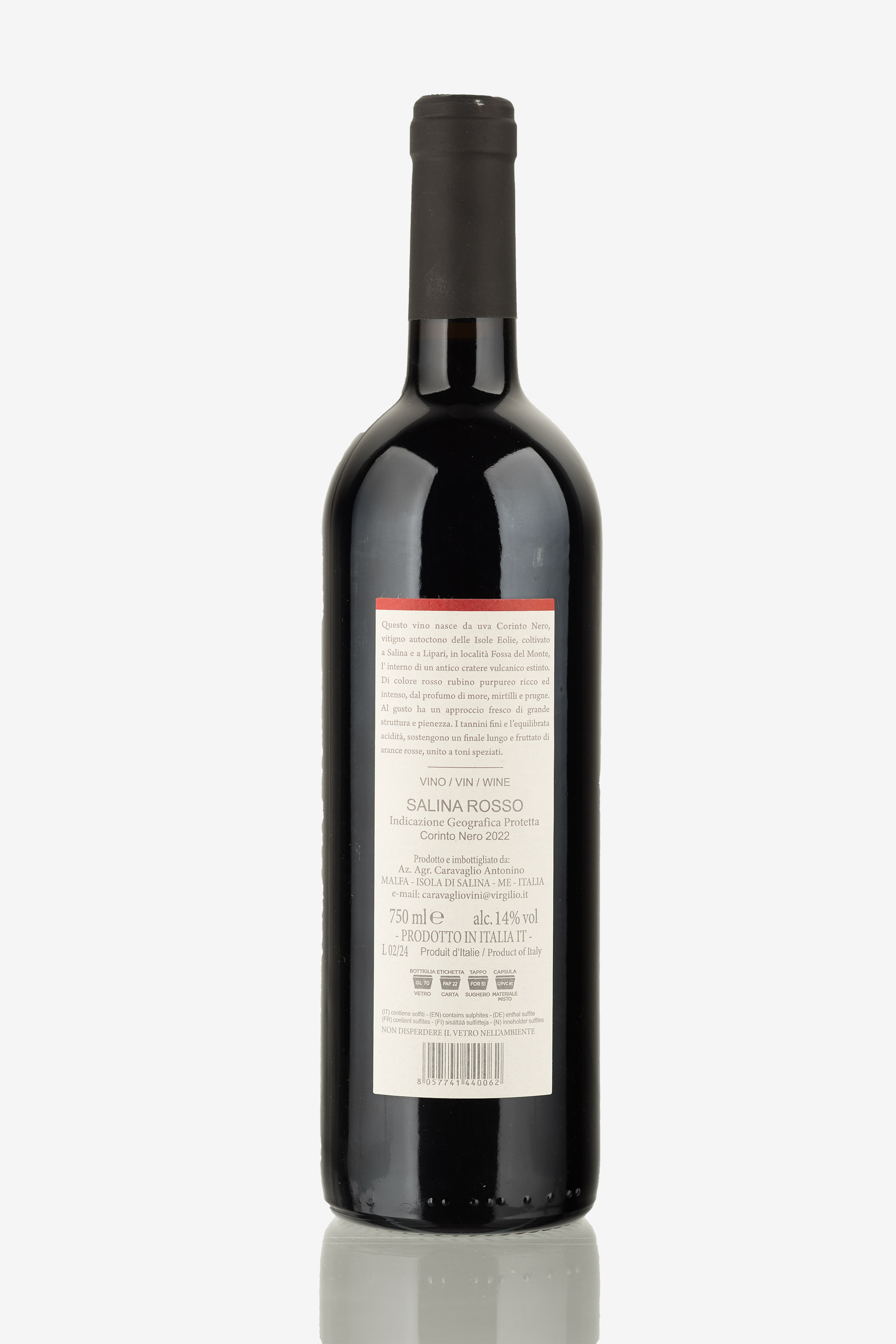 selected wine variant rear image